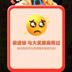 憨憨gg、头像
