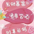 钱多多头像