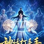 为明天加油头像