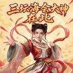 杜华年头像