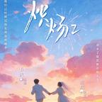 ✨🌸🍀🍄头像