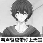 脸颊少了你的吻头像