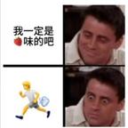 豆包爱好者❤️💛头像