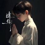 顾景环头像