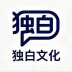独白文化头像