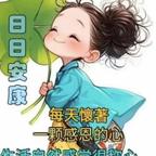 找沙的风儿头像