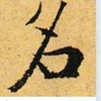 一鸣惊人头像
