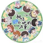 木木五岁了头像