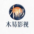 木易影视头像