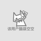 盐焗暴君𖦤˖*头像