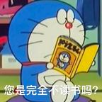 爱磕头像