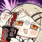 伊藤幸头像