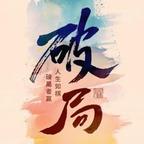 你好*欢喜头像