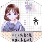月倚梦头像