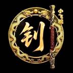 取个名字从未过审头像