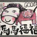 yoyo是艾莉头像