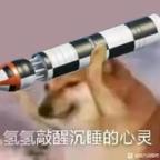阿青头像
