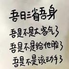时安雾屿（追剧版）头像
