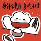 悲观的乐观主义者头像