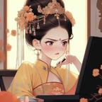无常元帅♛头像
