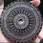 阴阳太极头像