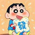 快乐出海头像