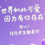 赵晶晶头像