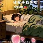 厚积薄发头像