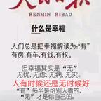 Q祥哥g头像