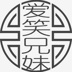 零点的荔枝头像