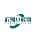 沂蒙小辉哥🔥头像