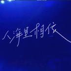 蓝玫瑰头像