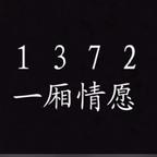 刚好遇见头像