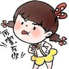 花  梨子猫头像
