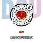 🇨🇳蕭头像