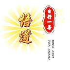 悟道🙏🙏🙏头像