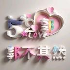 郭沫若头像
