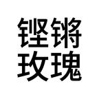 小隋小隋头像