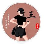 红果果头像