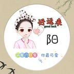 细雨湿流光头像