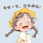你有点🐶头像