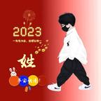王0886头像