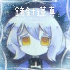 夜光♚头像