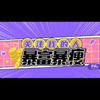 小瑞@团购达人头像