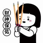 跟着浅浅头像