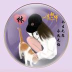 一梦华胥头像