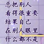 社会很现实头像