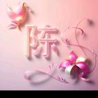 陈~丫头头像