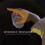 玻璃心^头像