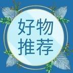 竹林公子头像